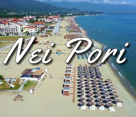Apartment Tommys Neoi Poroi